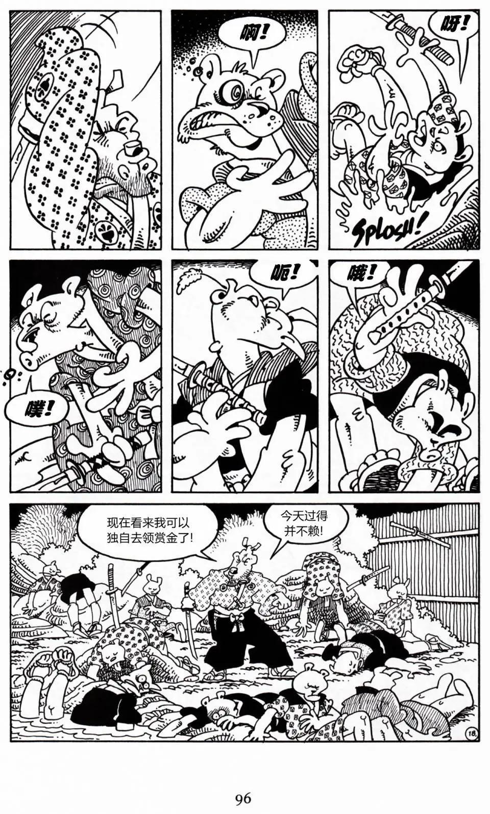第 21 页