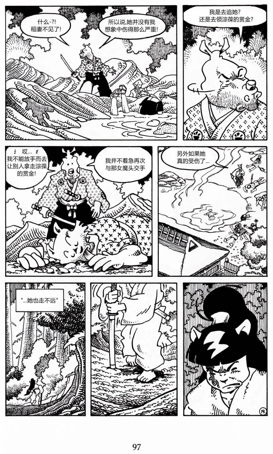 第 22 页