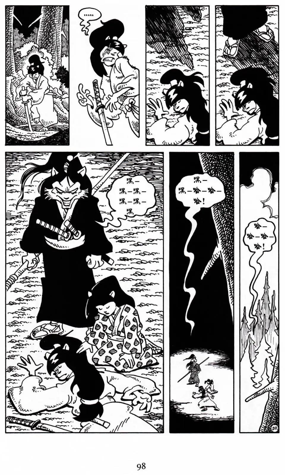 第 23 页
