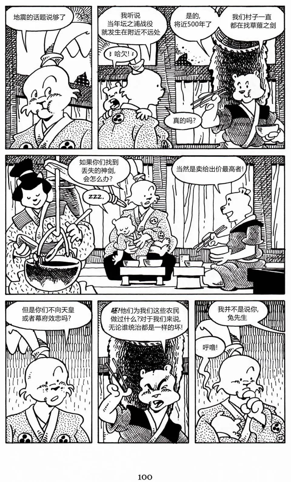 第 25 页