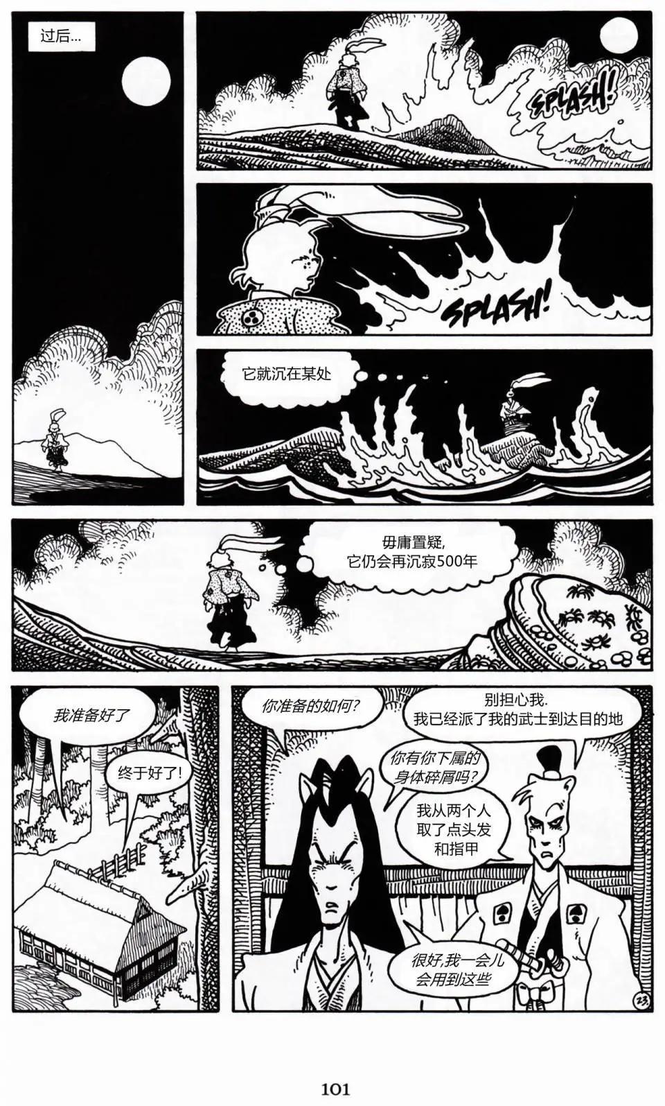 第 26 页