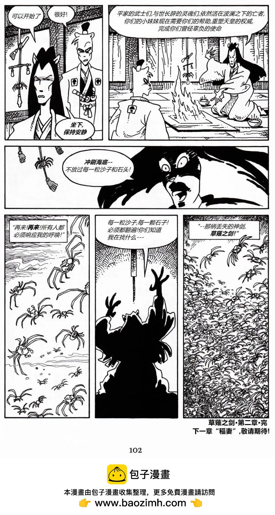 第 27 页