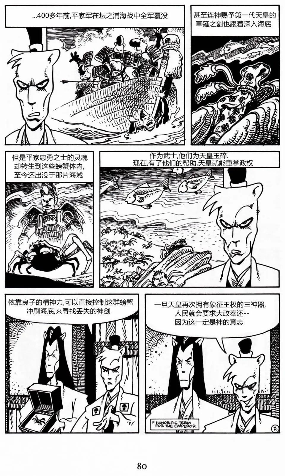 第 5 页