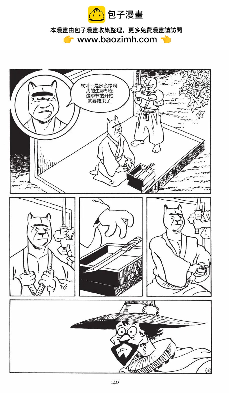 第 18 页