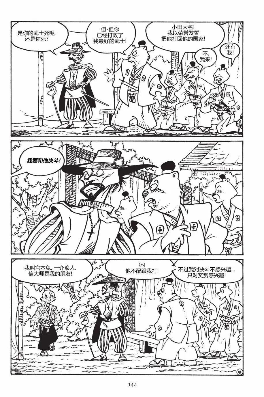 第 22 页