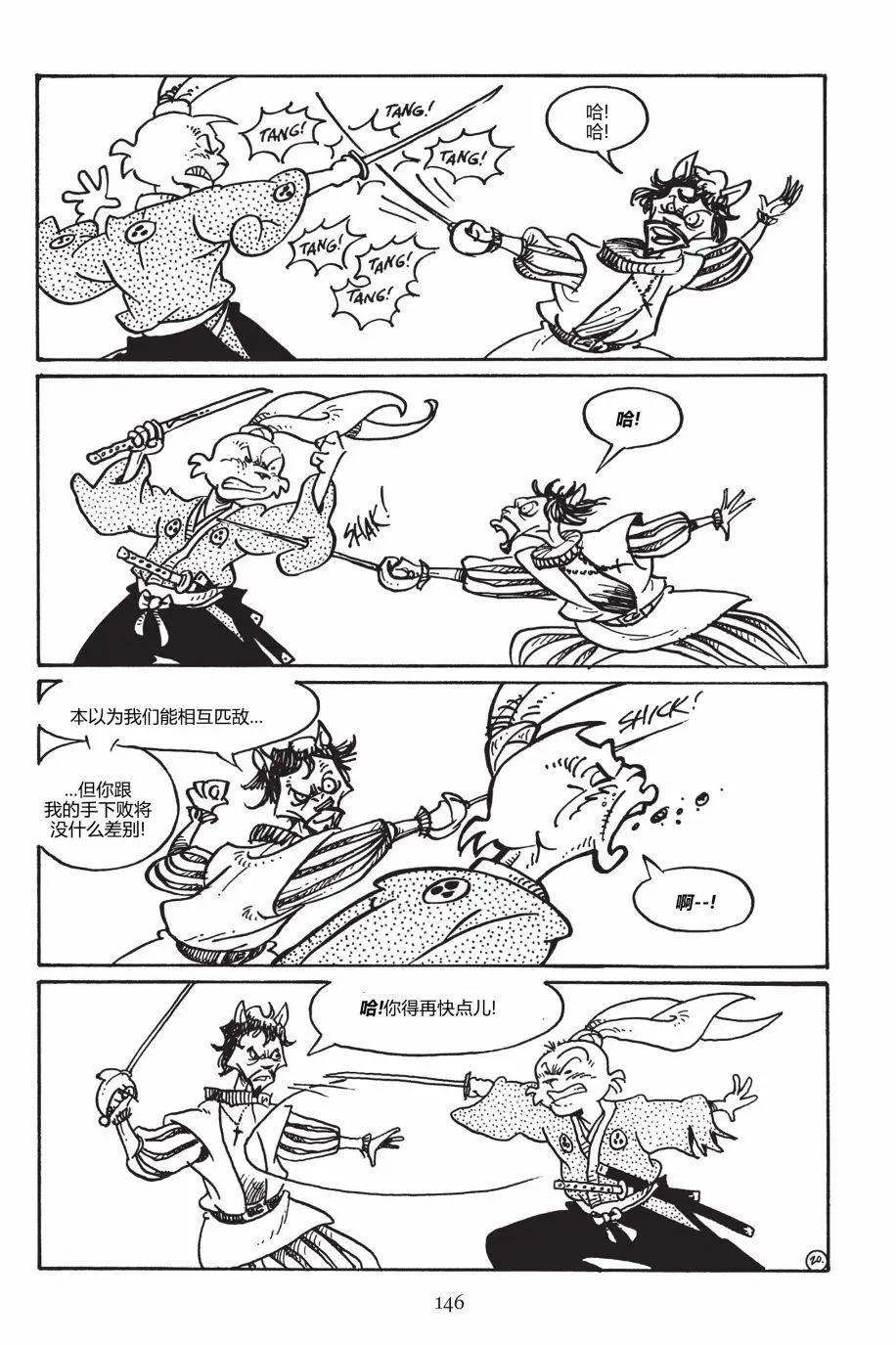 第 24 页