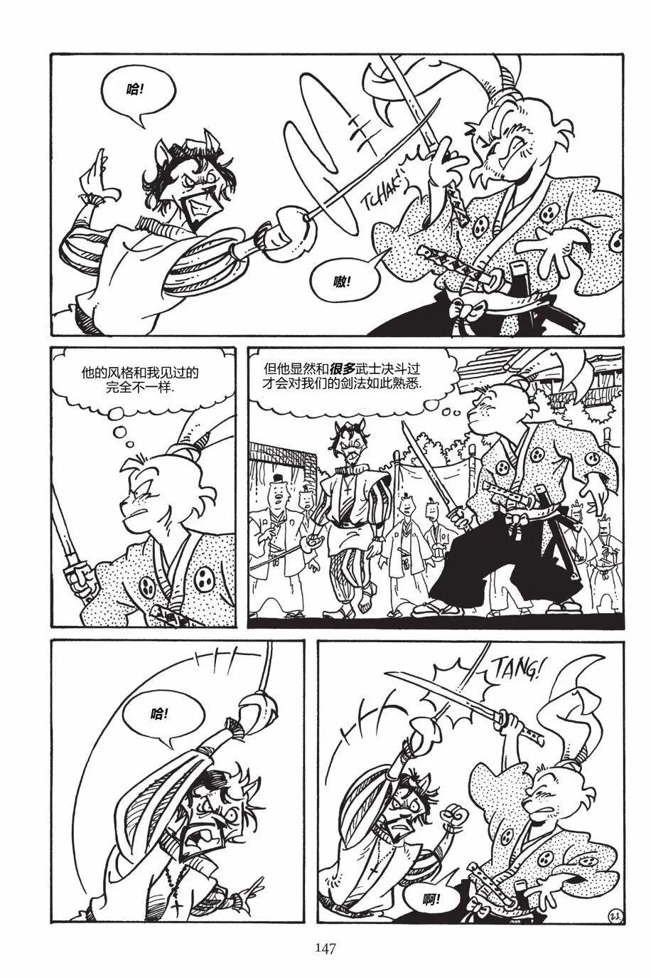 第 25 页