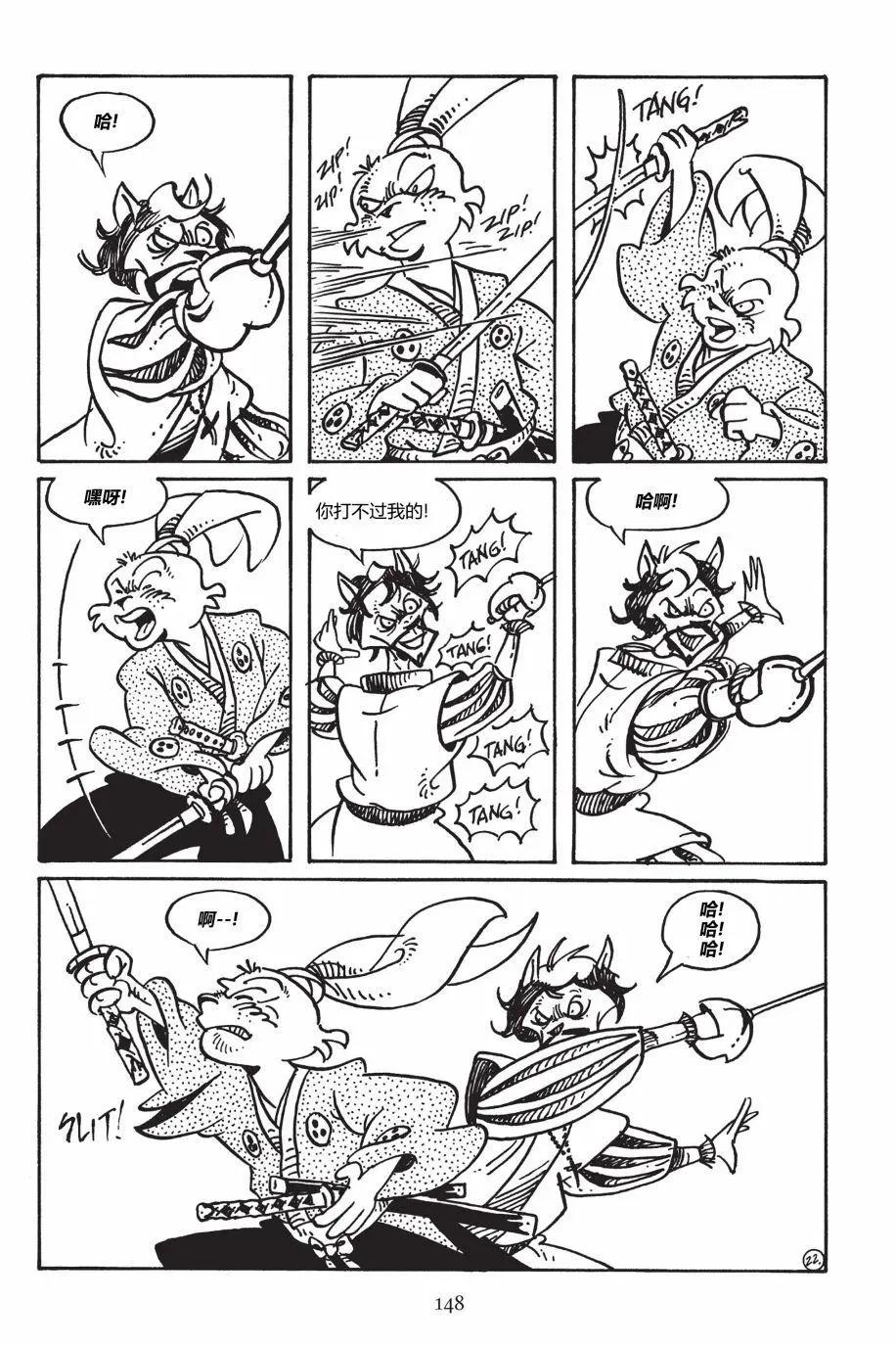 第 26 页