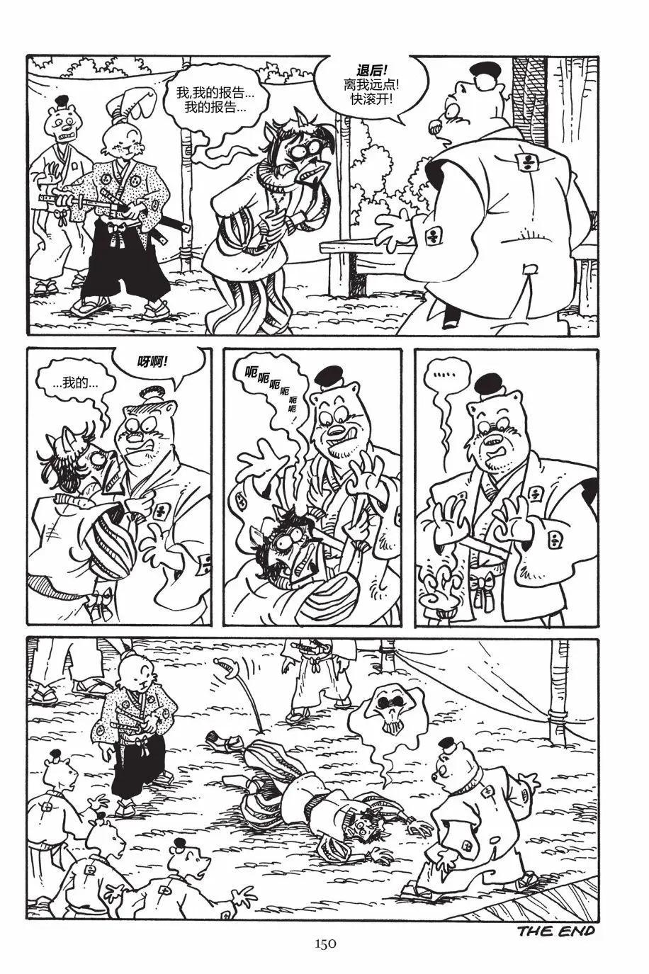 第 28 页