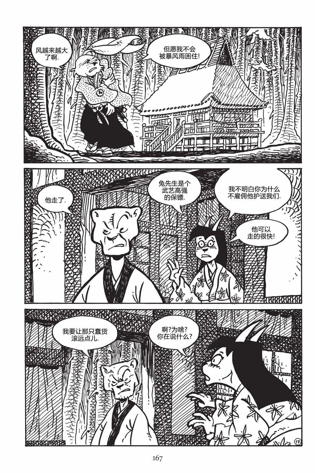 第 19 页
