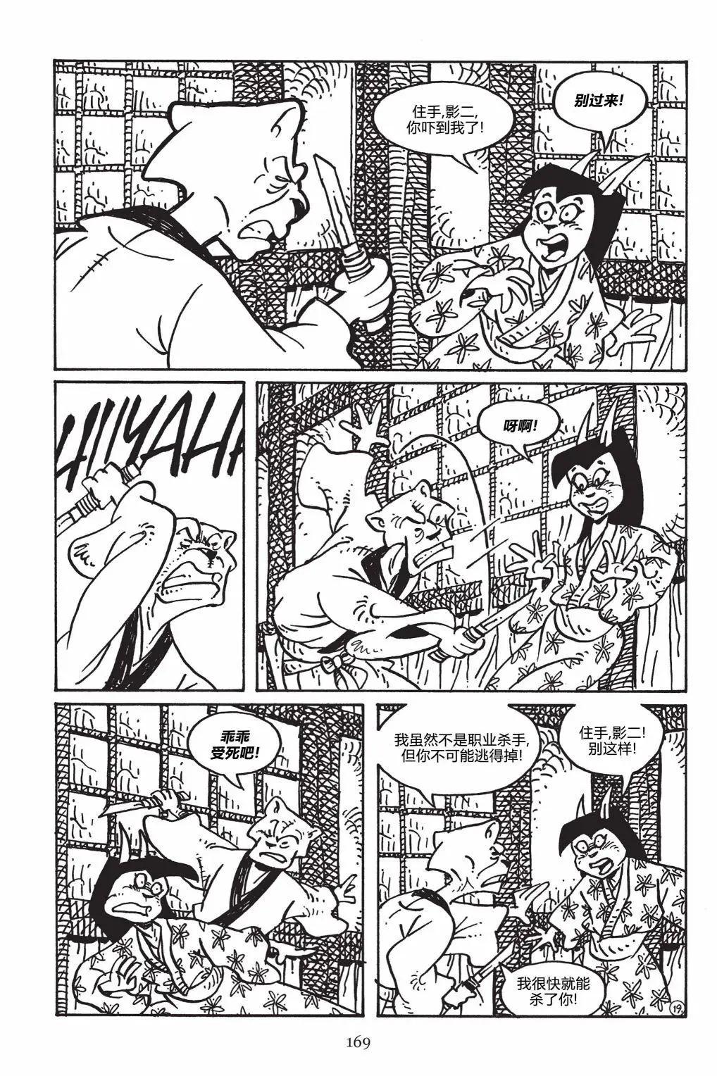 第 21 页