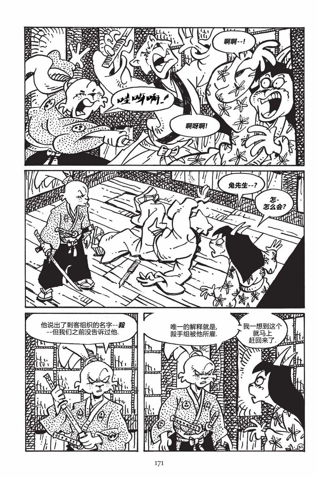 第 23 页