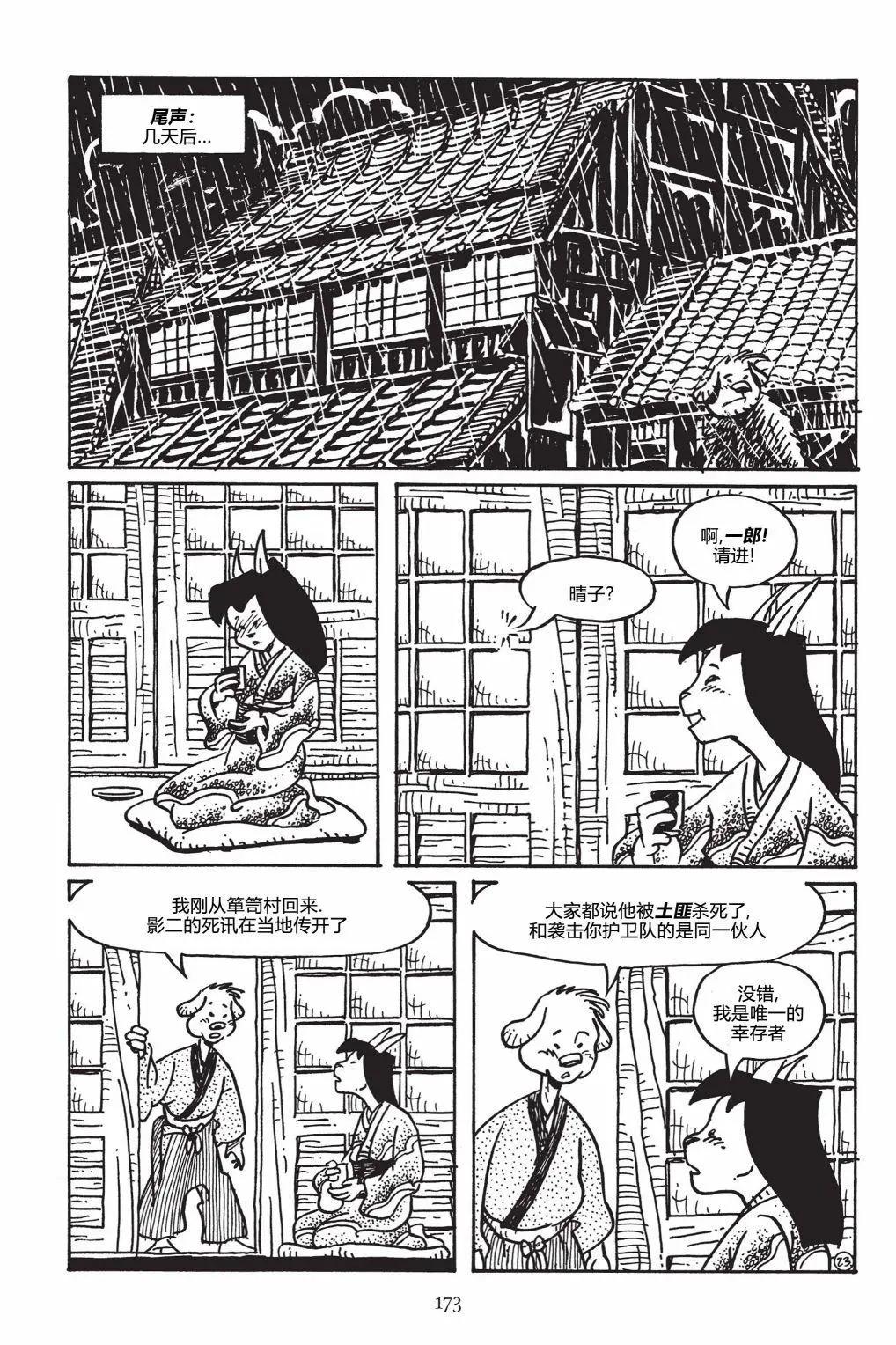第 25 页