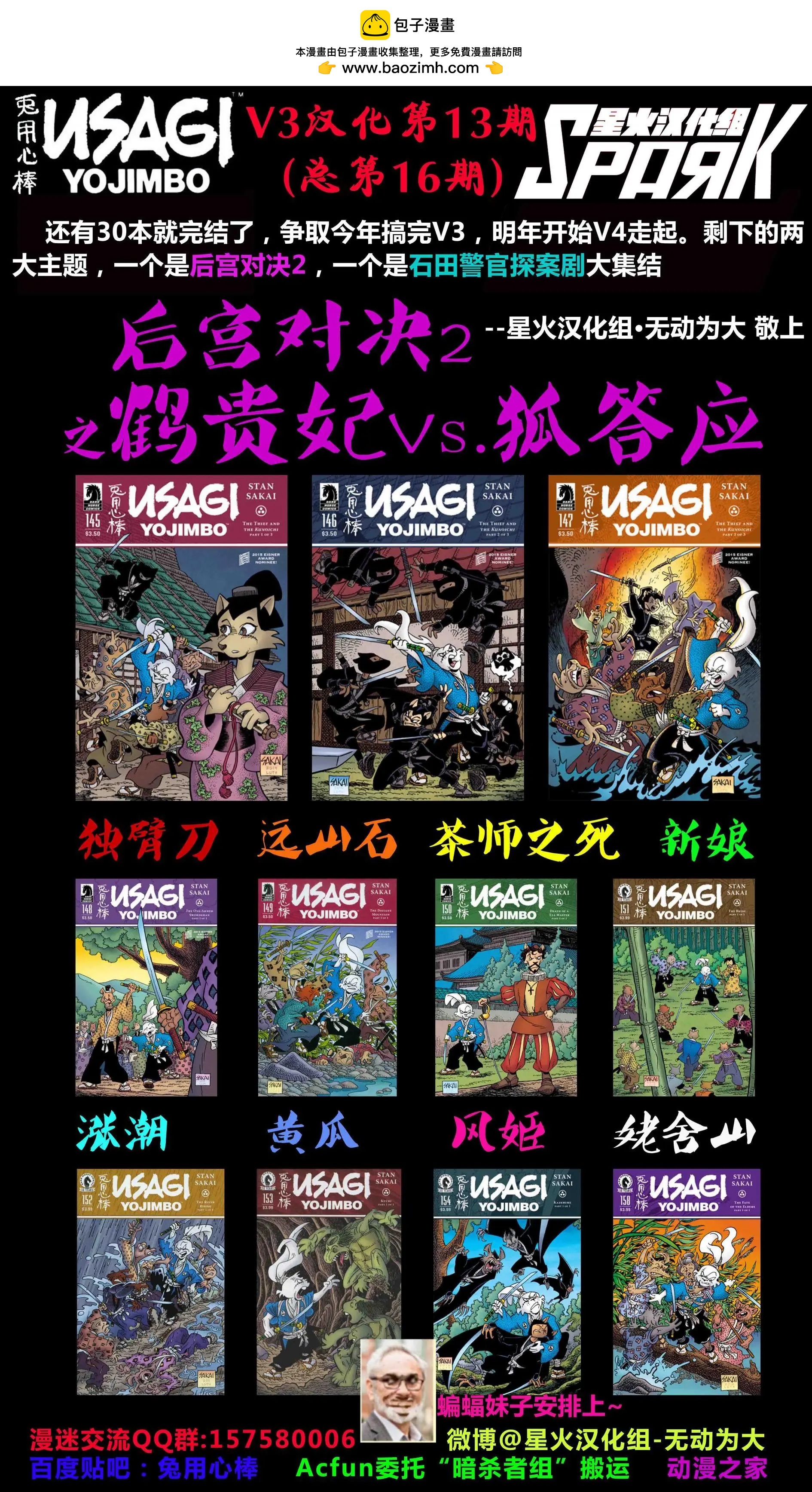 第 30 页