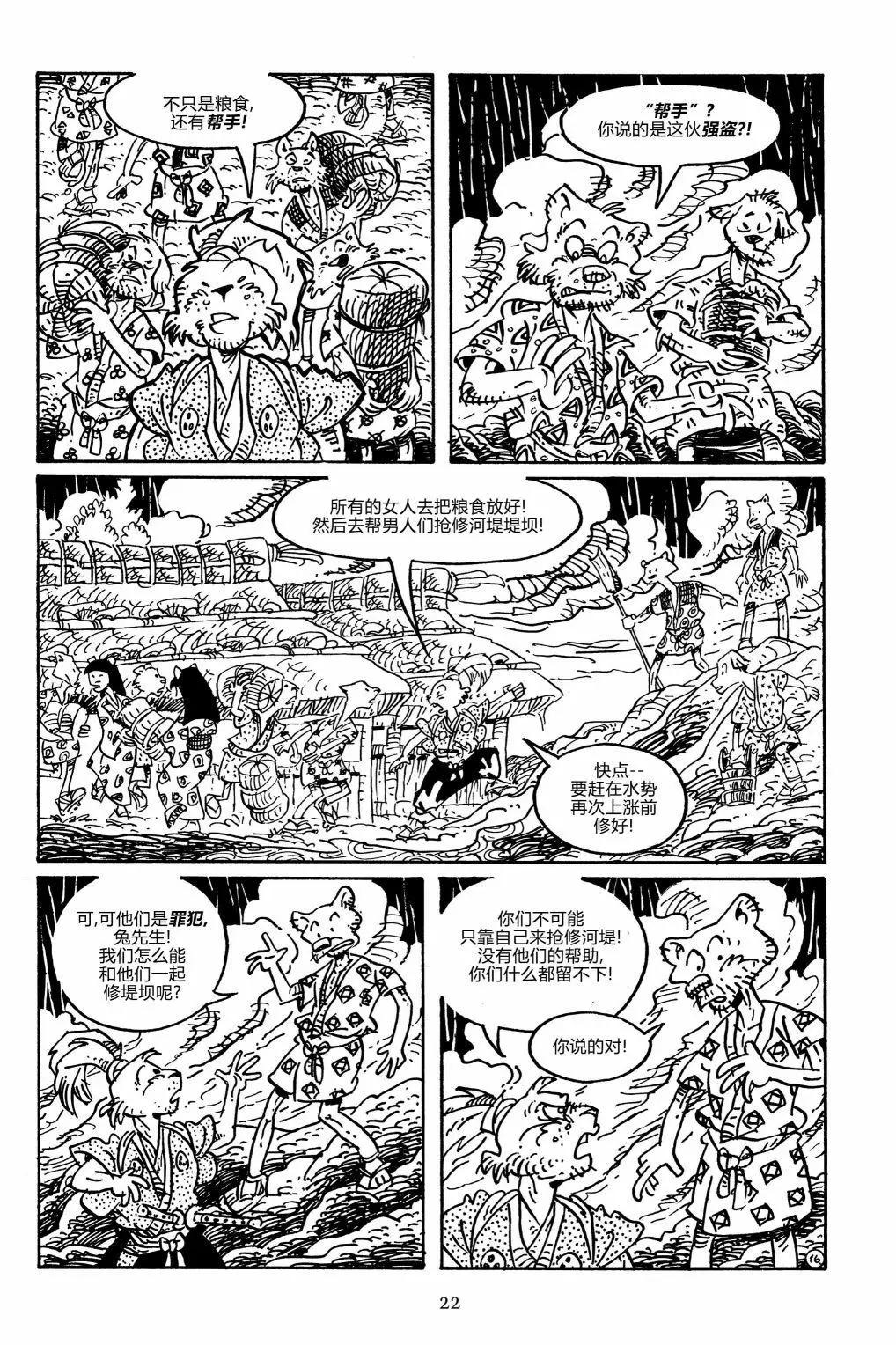 第 19 页