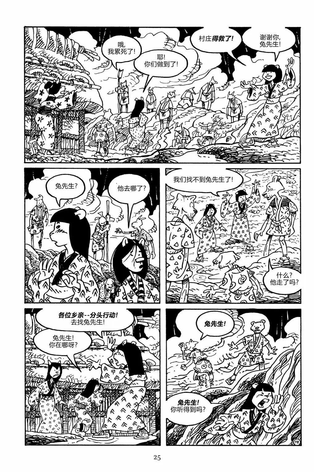 第 22 页