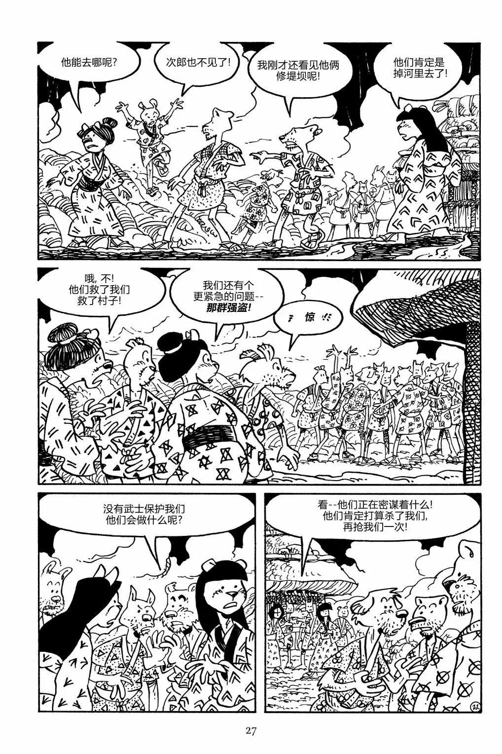 第 24 页