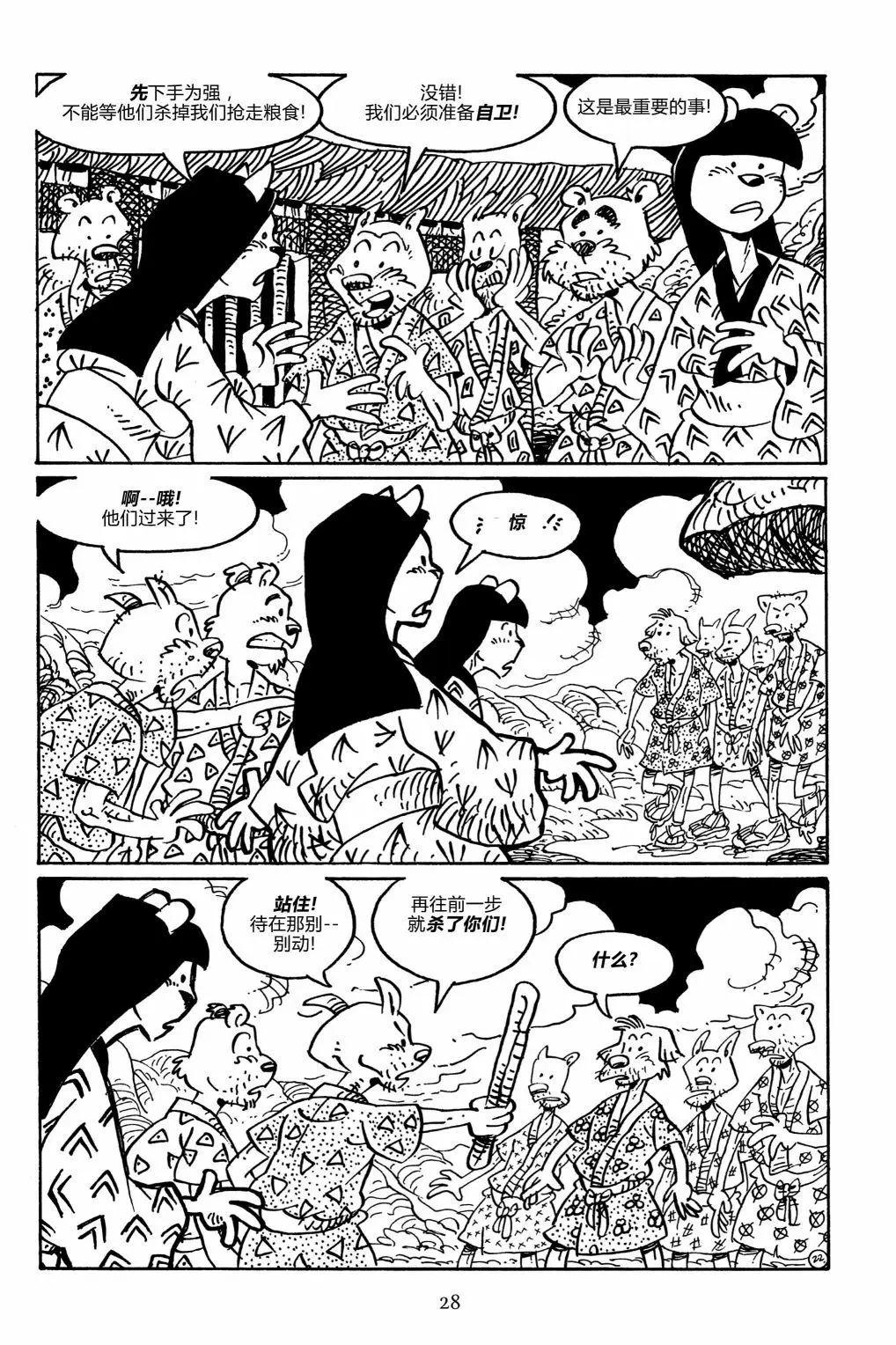 第 25 页