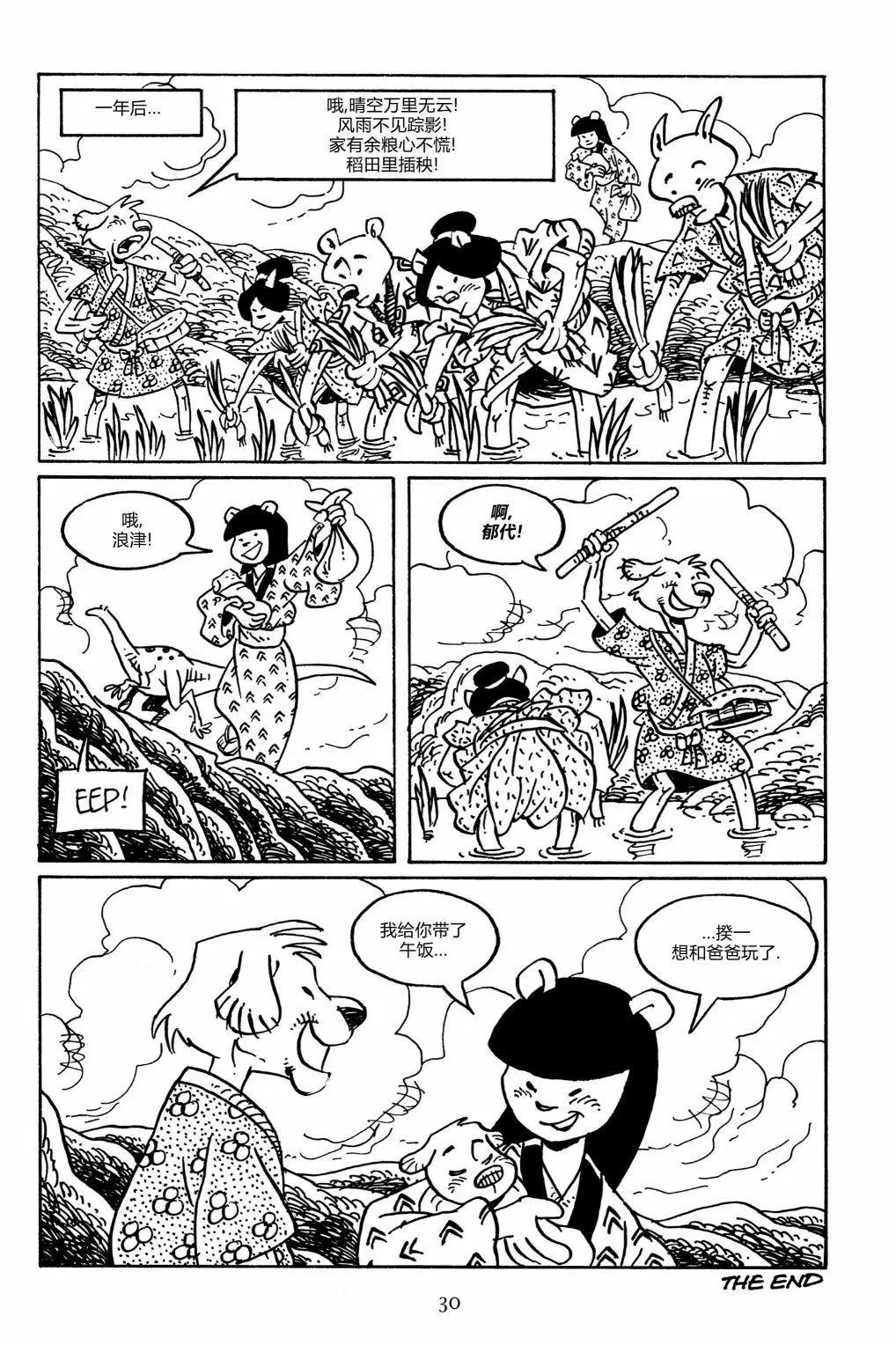 第 27 页