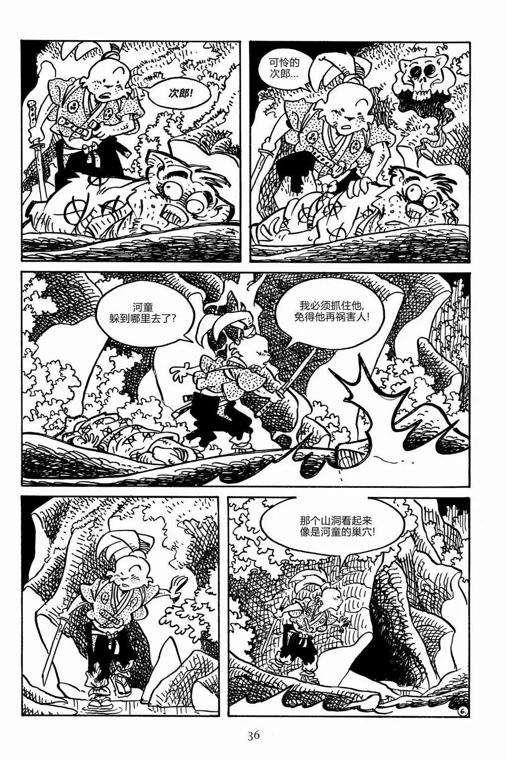 第 10 页