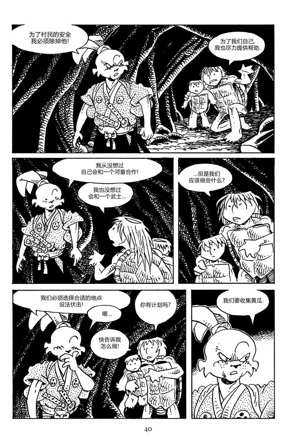 第 14 页