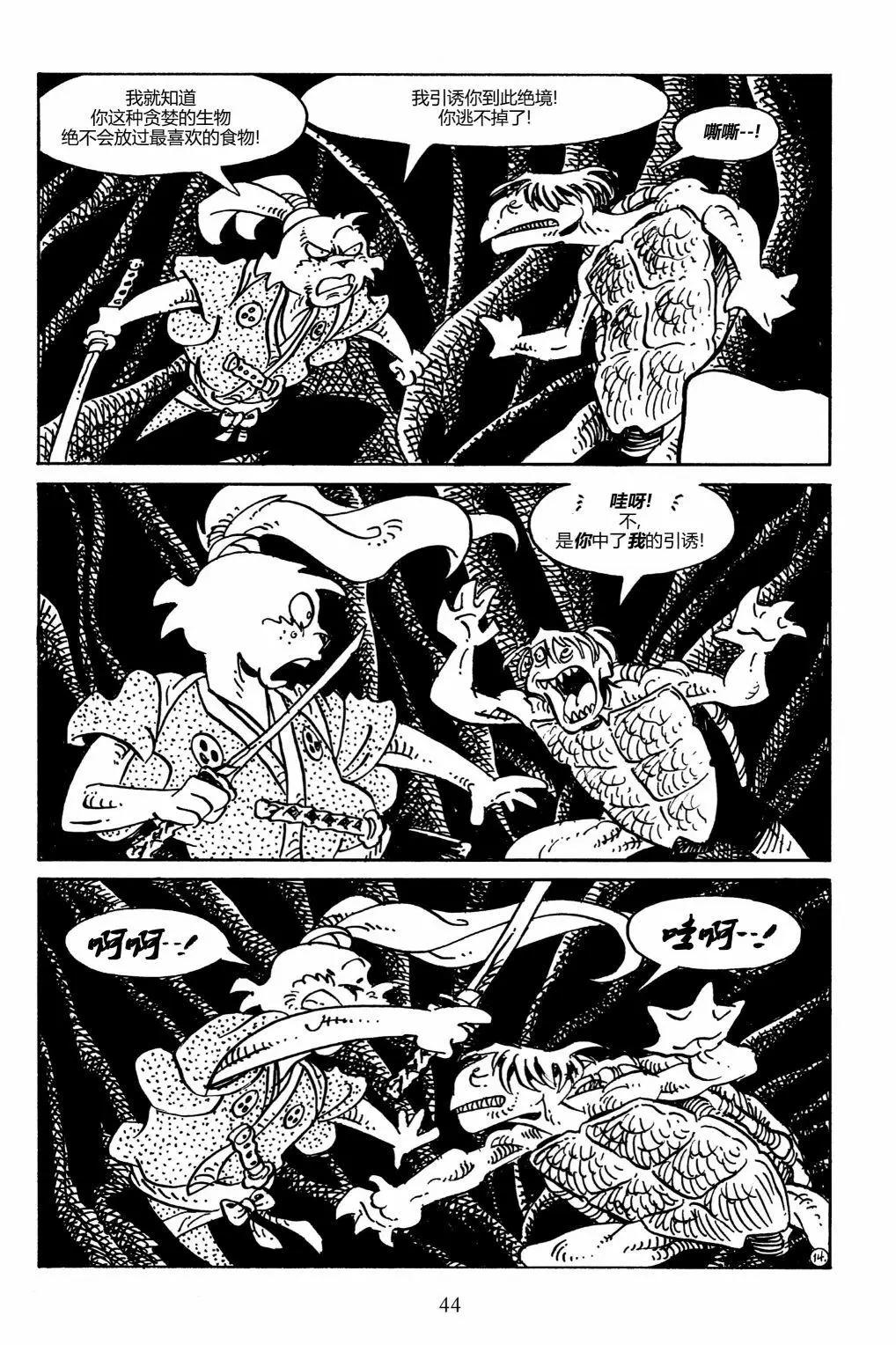第 18 页
