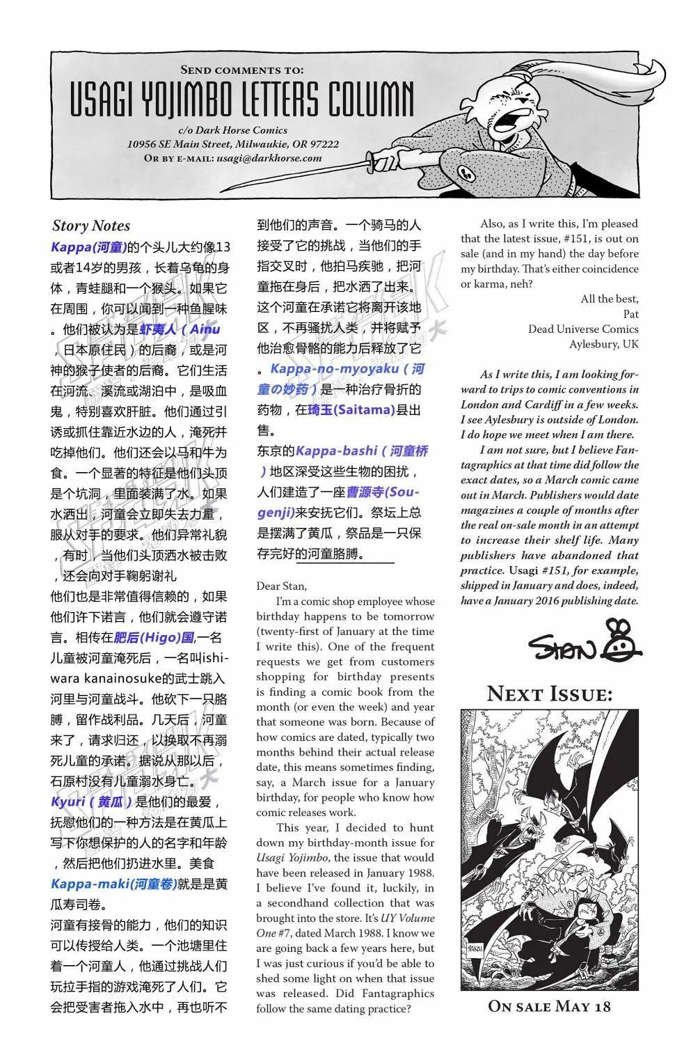 第 29 页