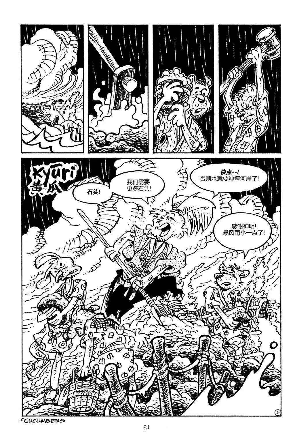 第 5 页