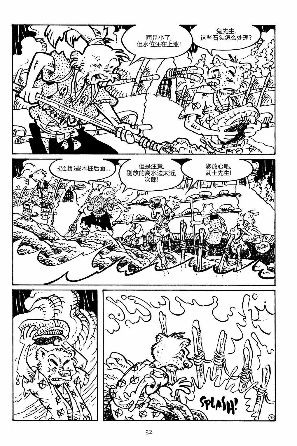 第 6 页
