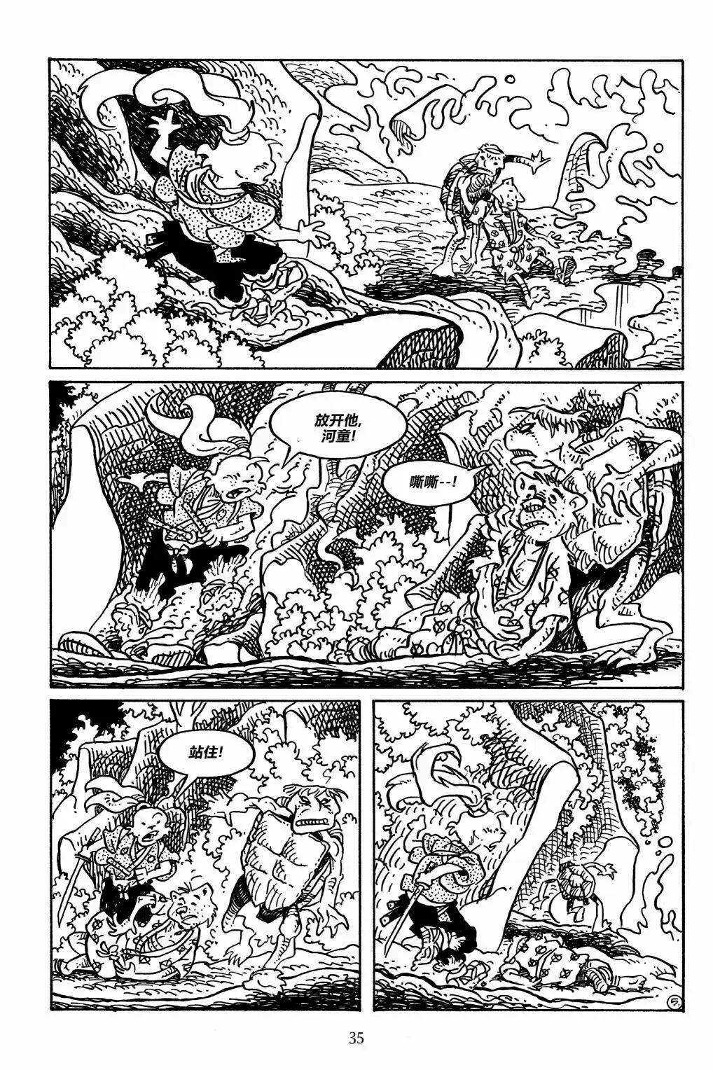 第 9 页