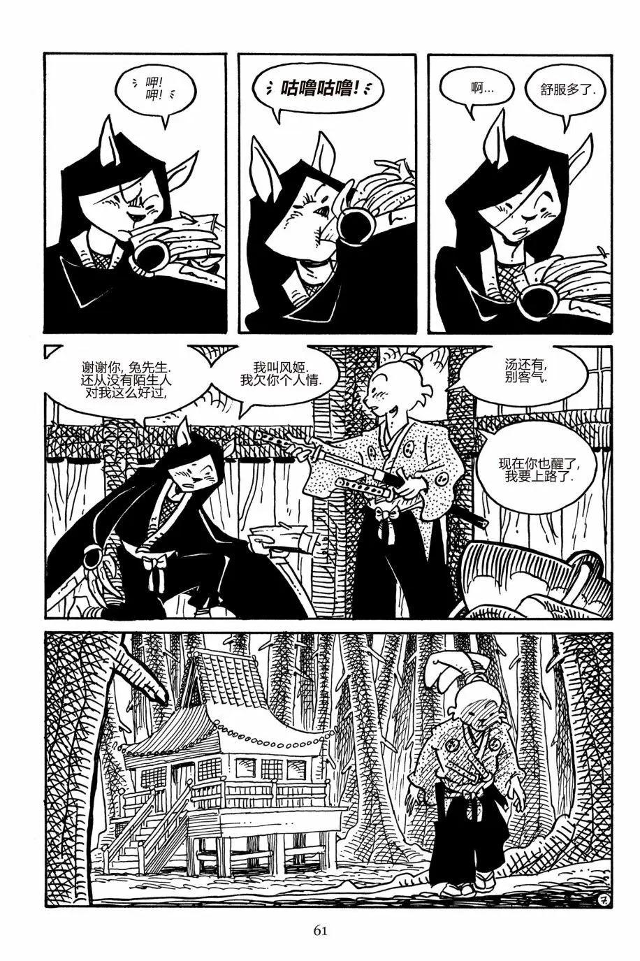 第 11 页