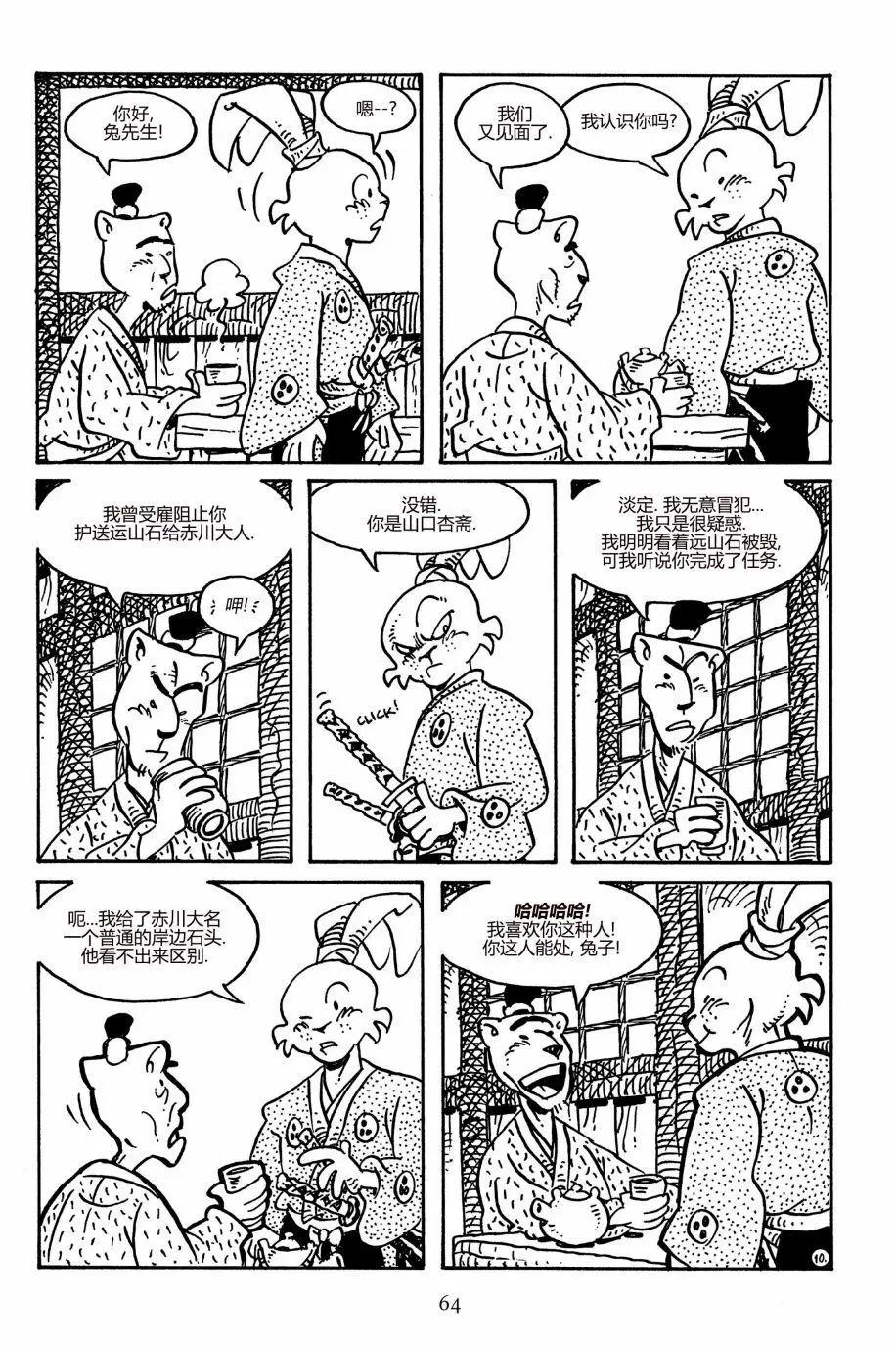 第 14 页