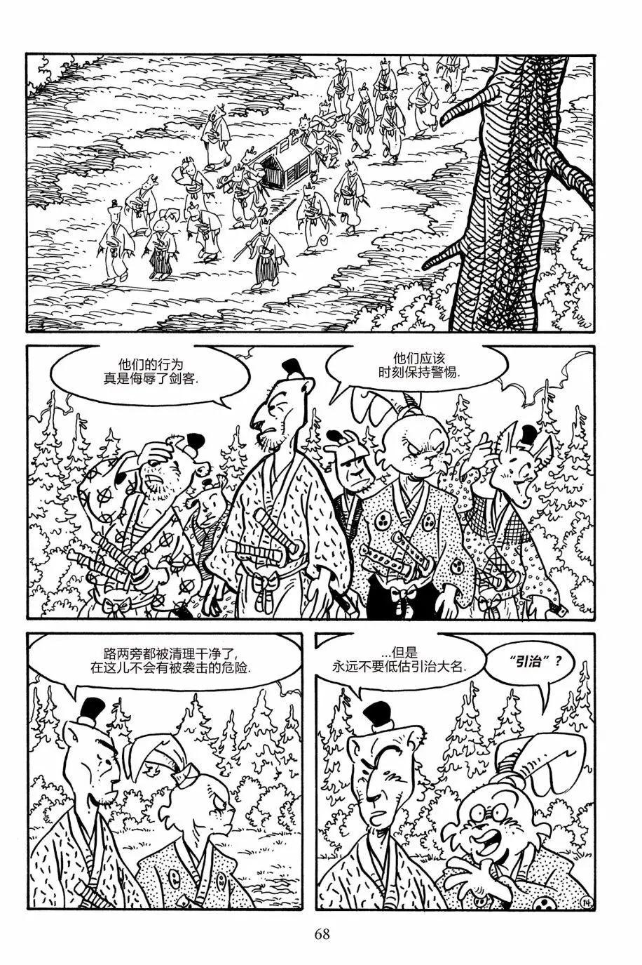 第 18 页