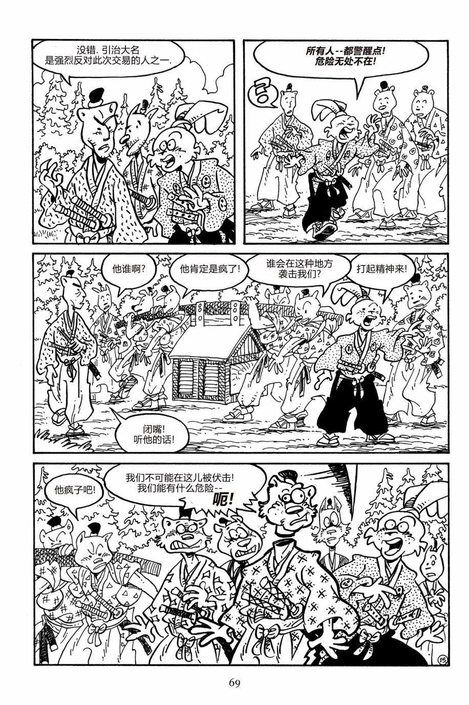 第 19 页