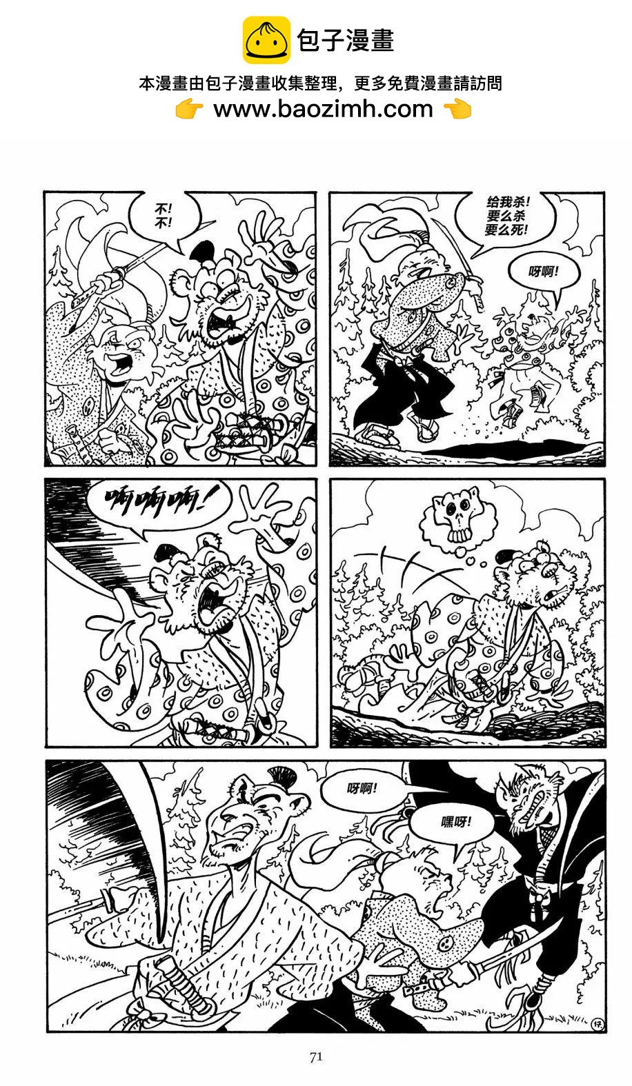 第 21 页