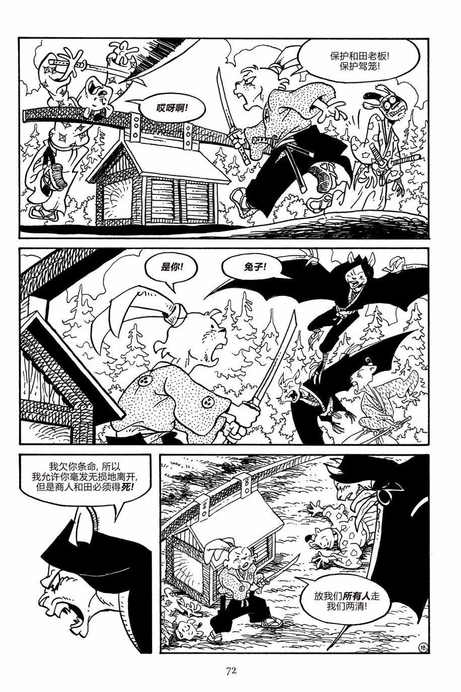 第 22 页