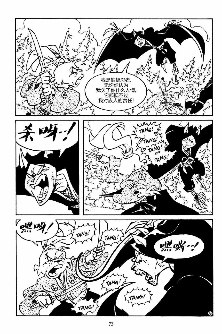 第 23 页