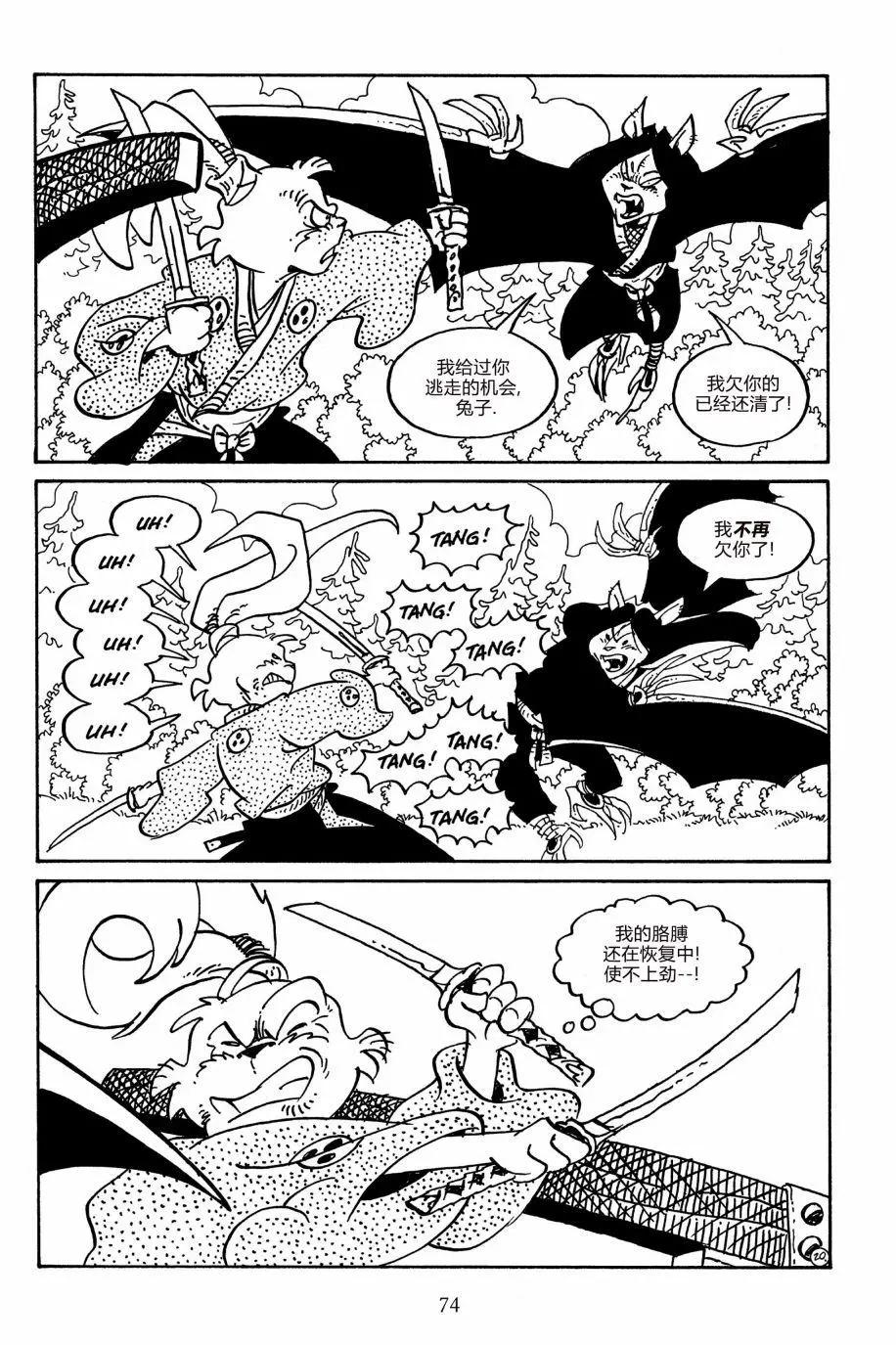 第 24 页
