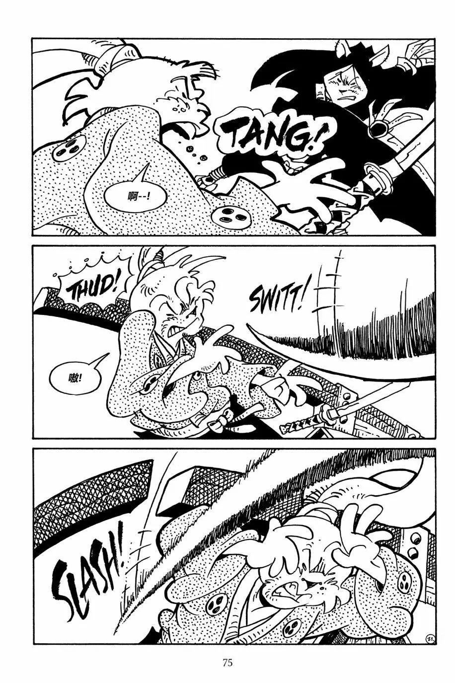 第 25 页