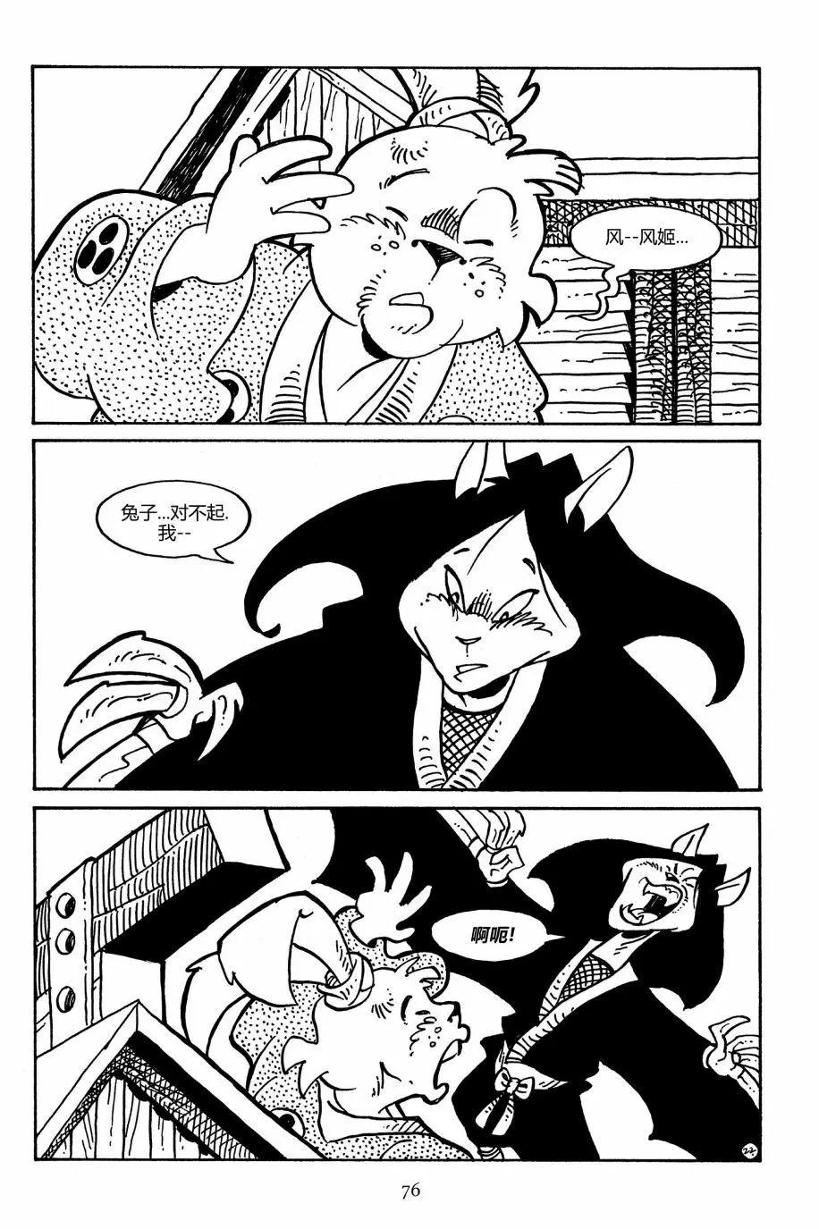 第 26 页