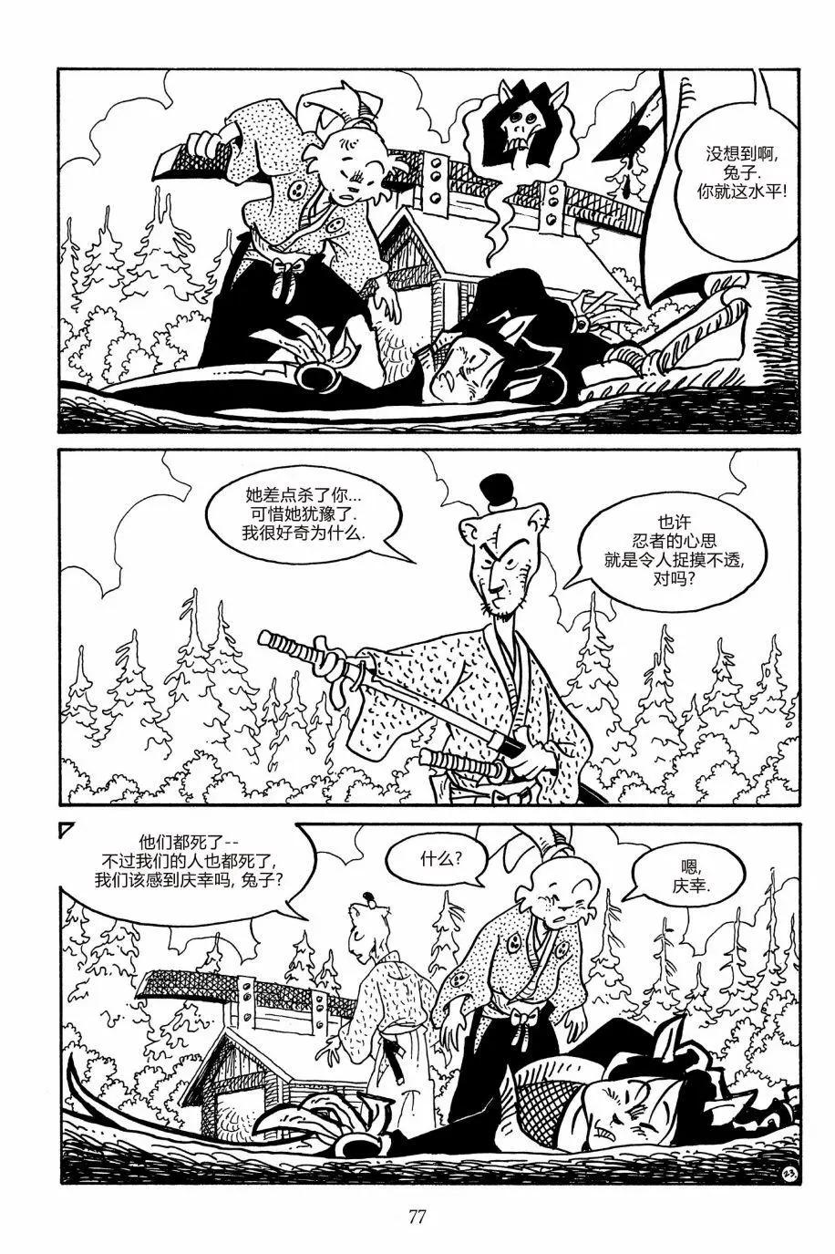 第 27 页