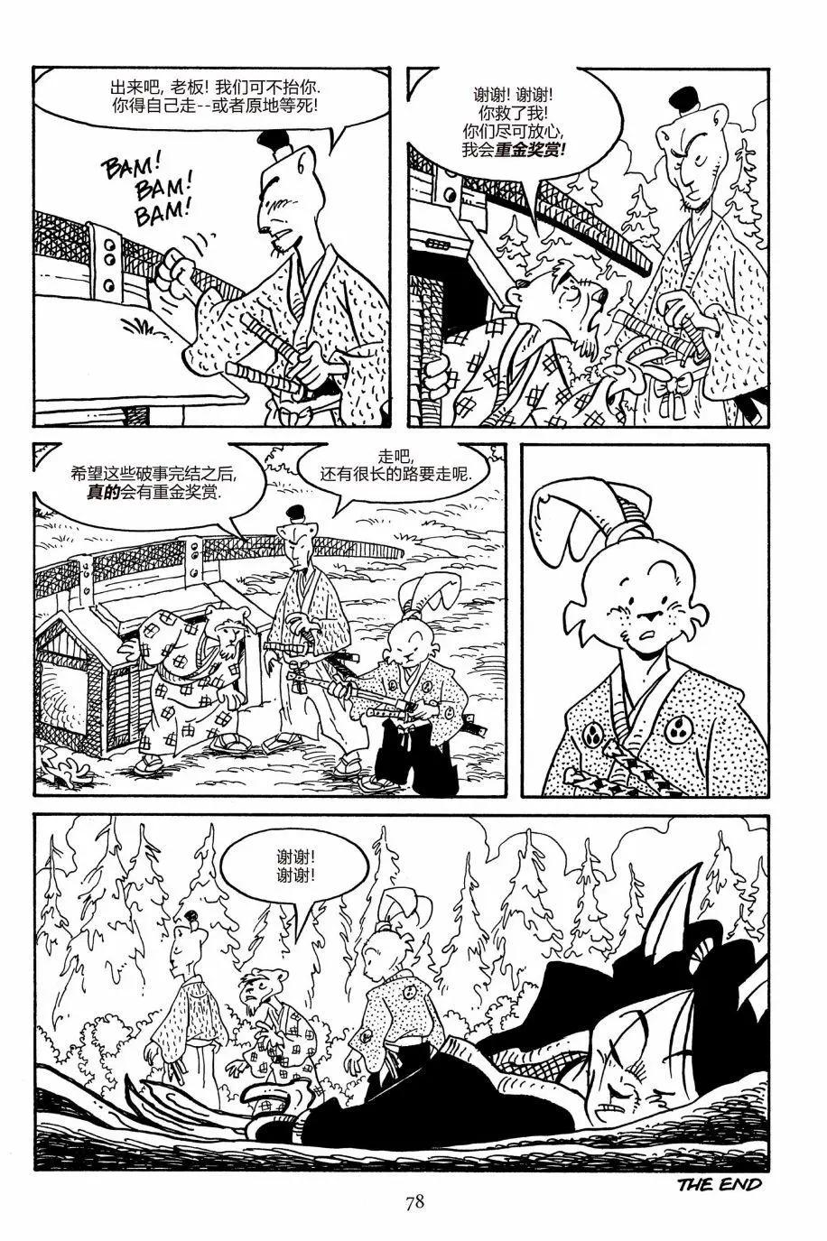 第 28 页