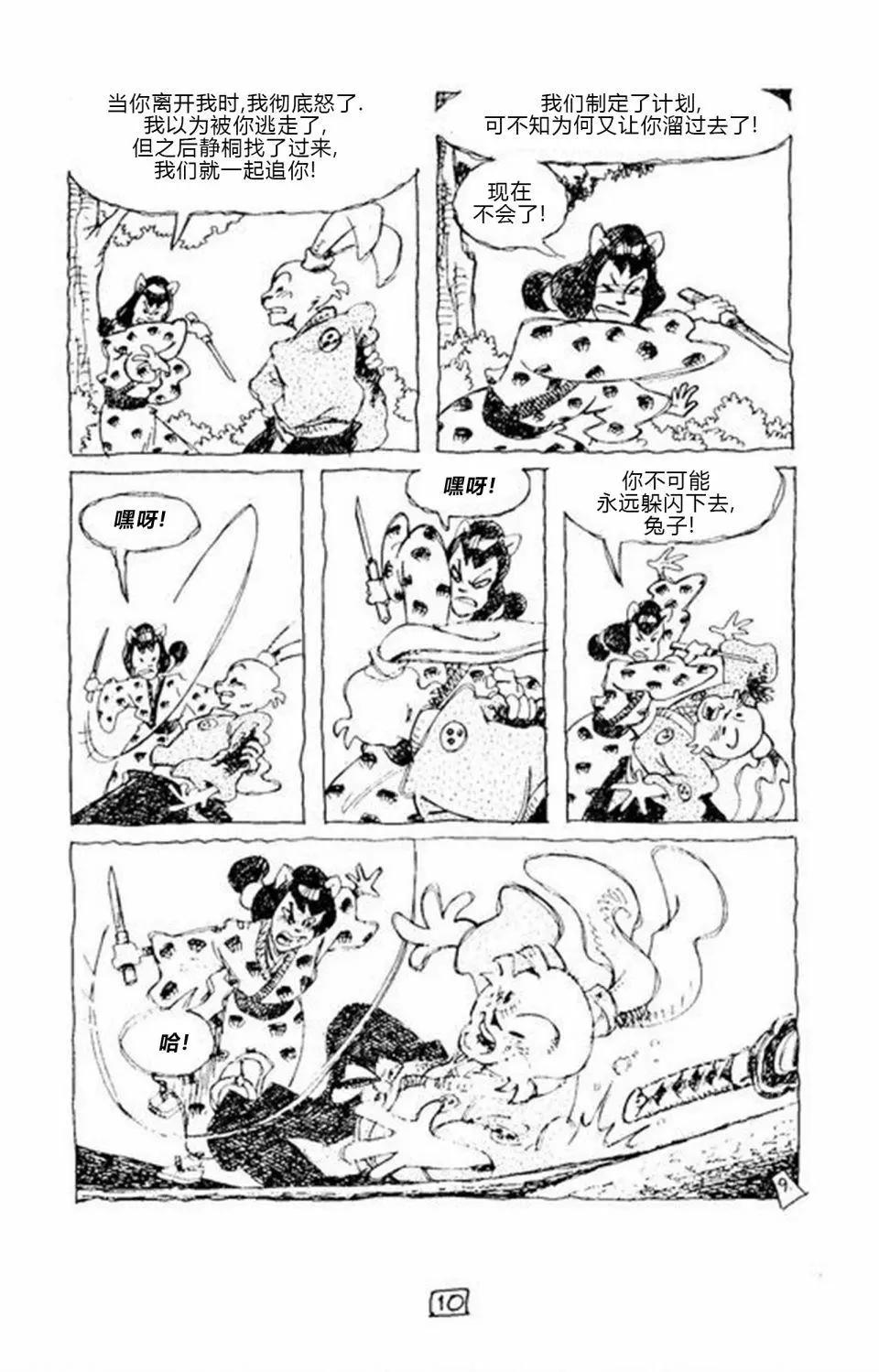 第 31 页