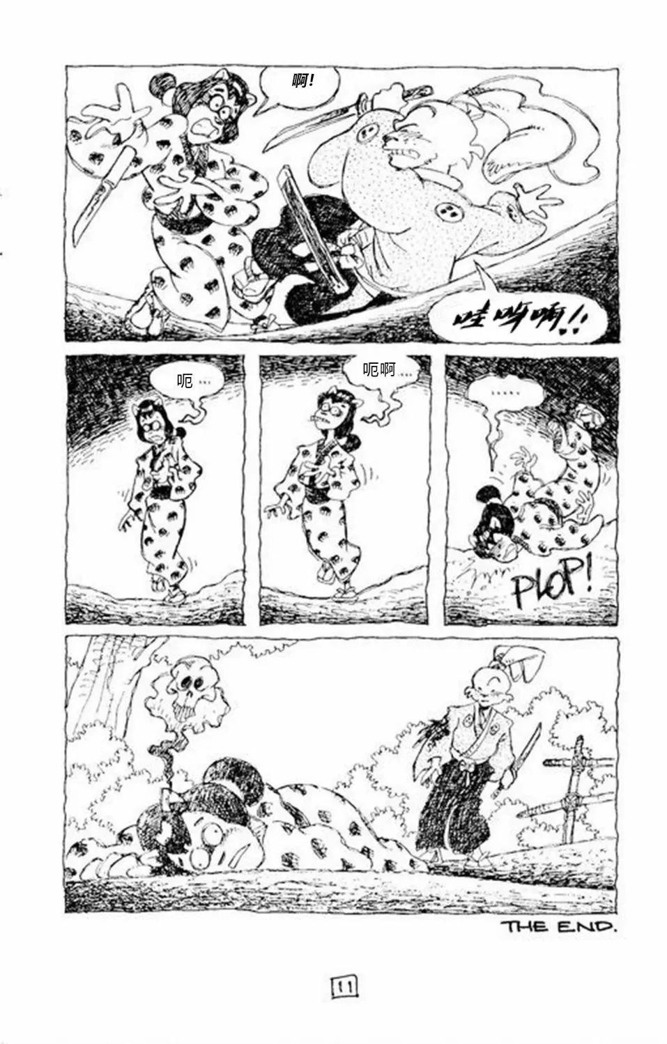 第 32 页