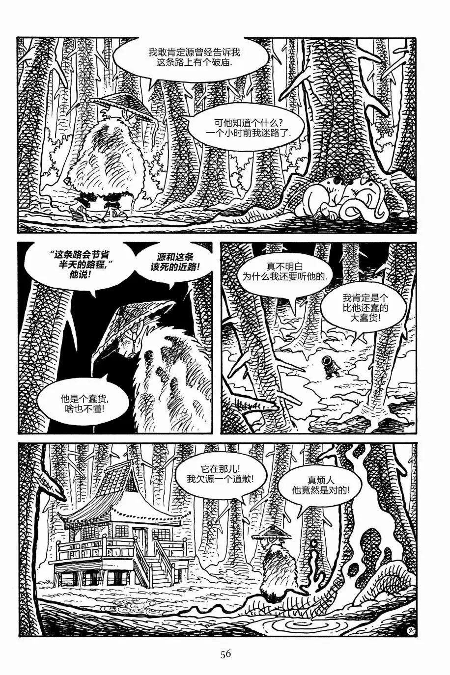 第 6 页