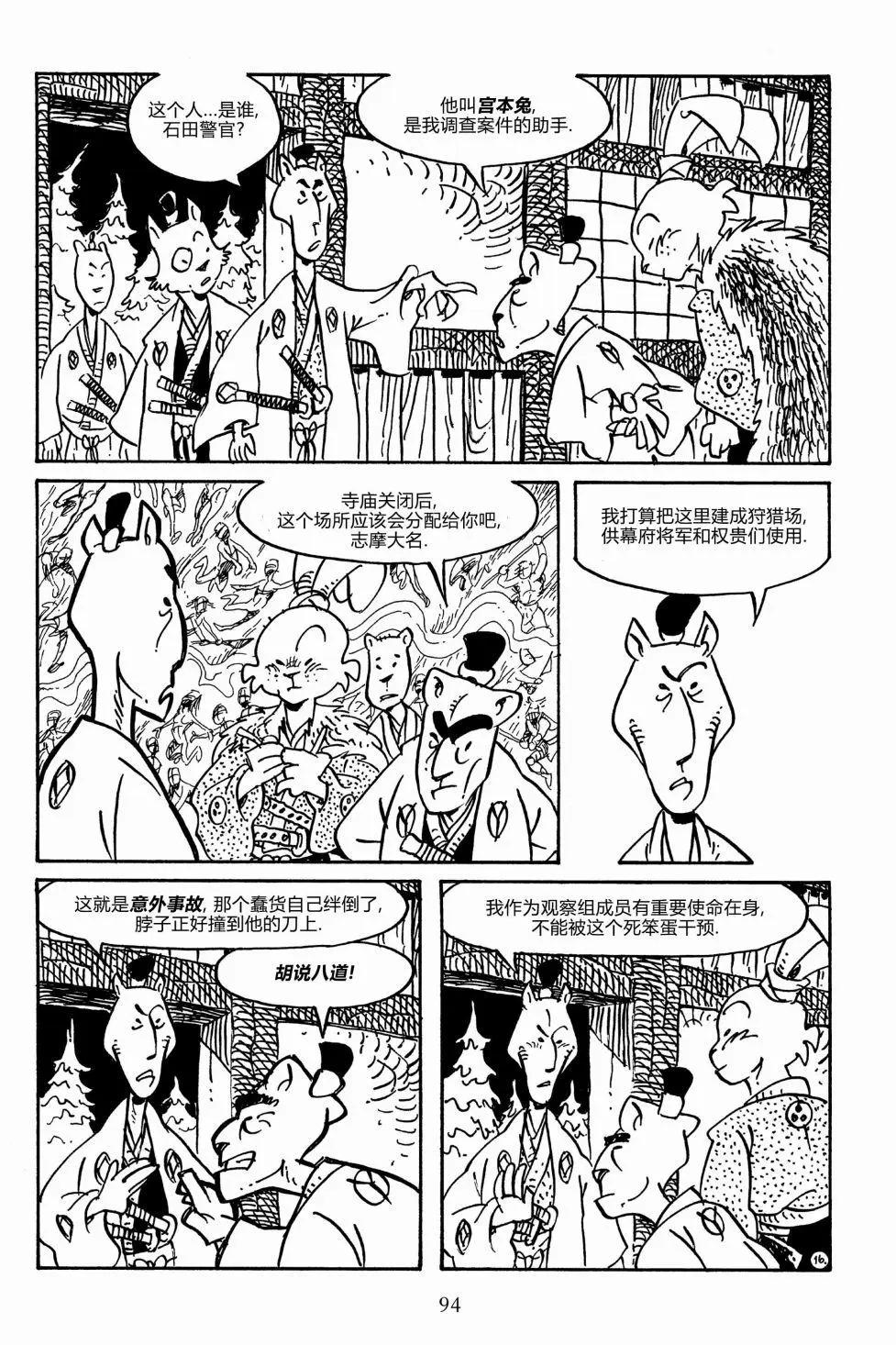第 19 页