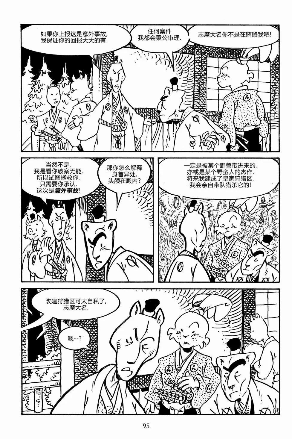 第 20 页