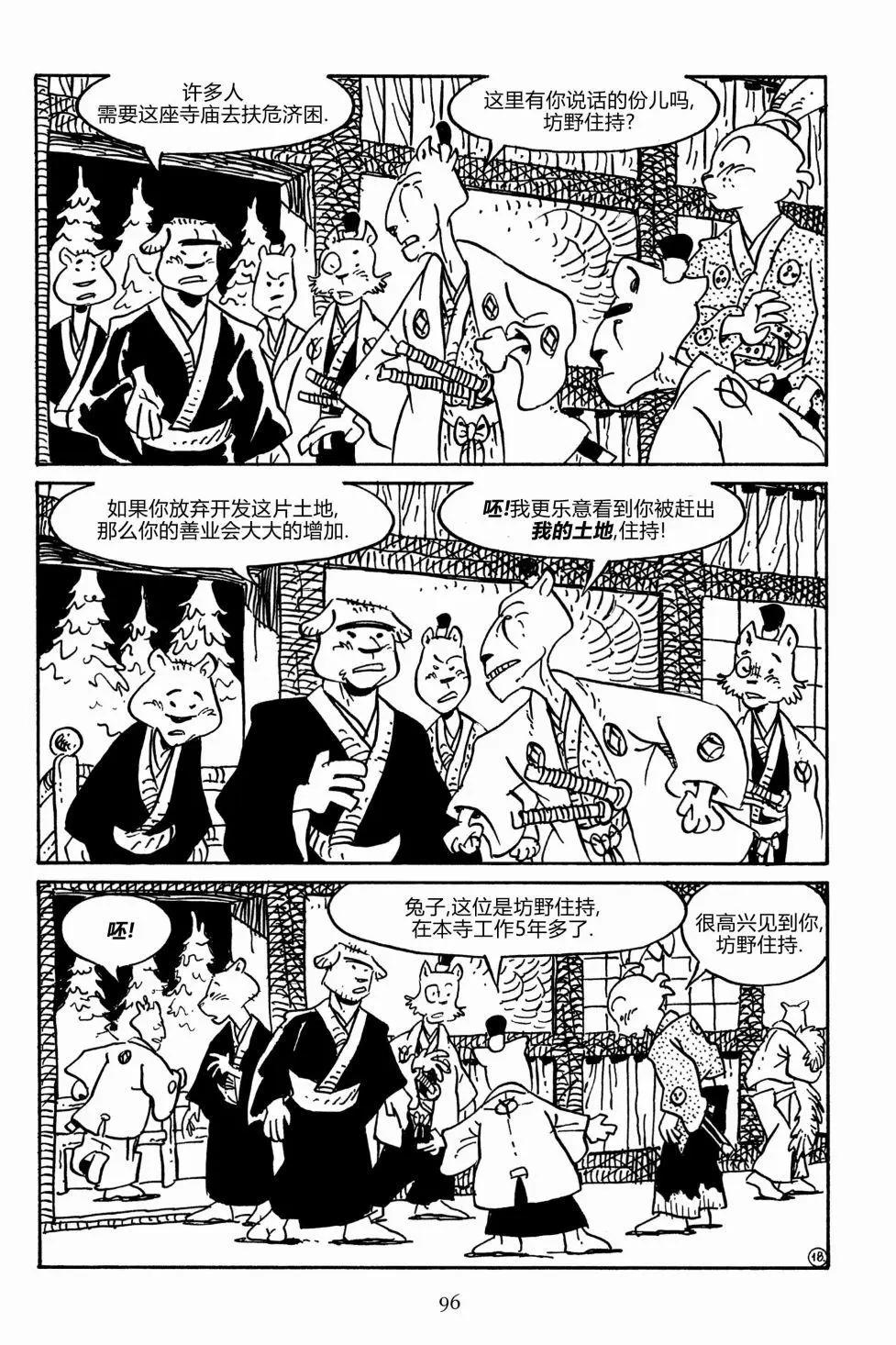 第 21 页