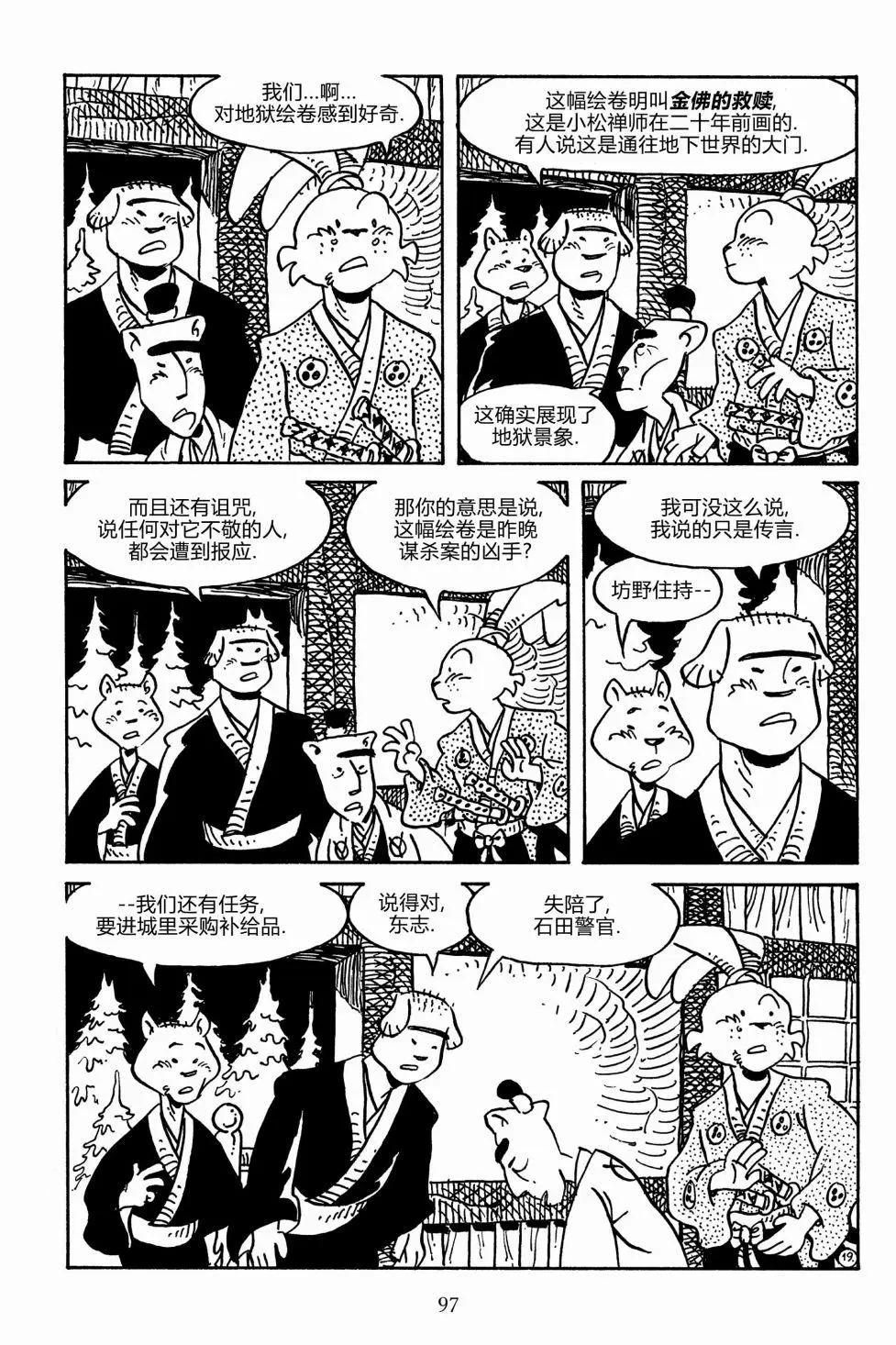 第 22 页