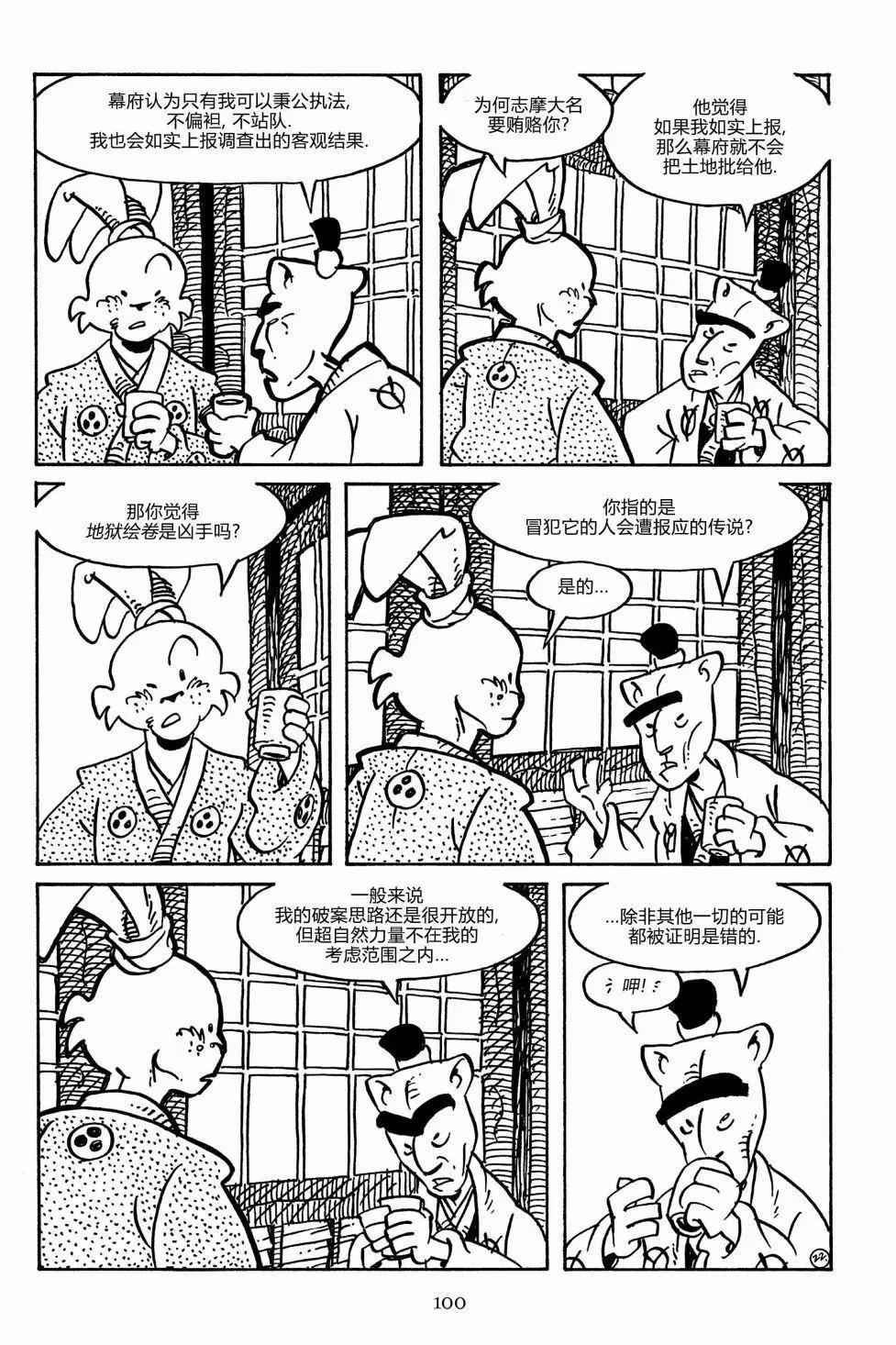 第 25 页
